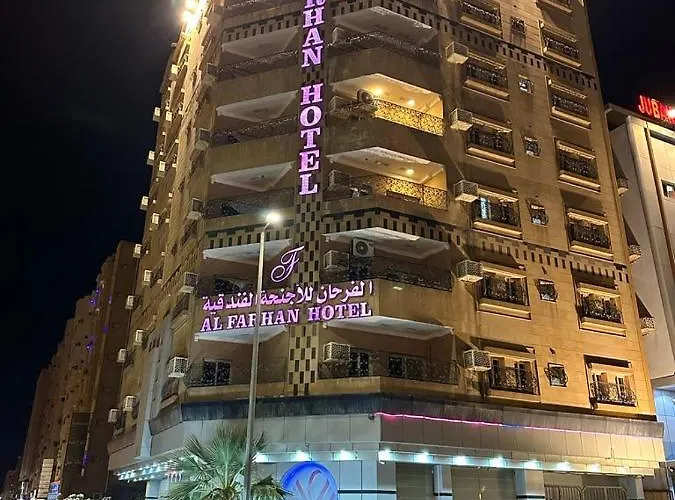 فندق الفرحان